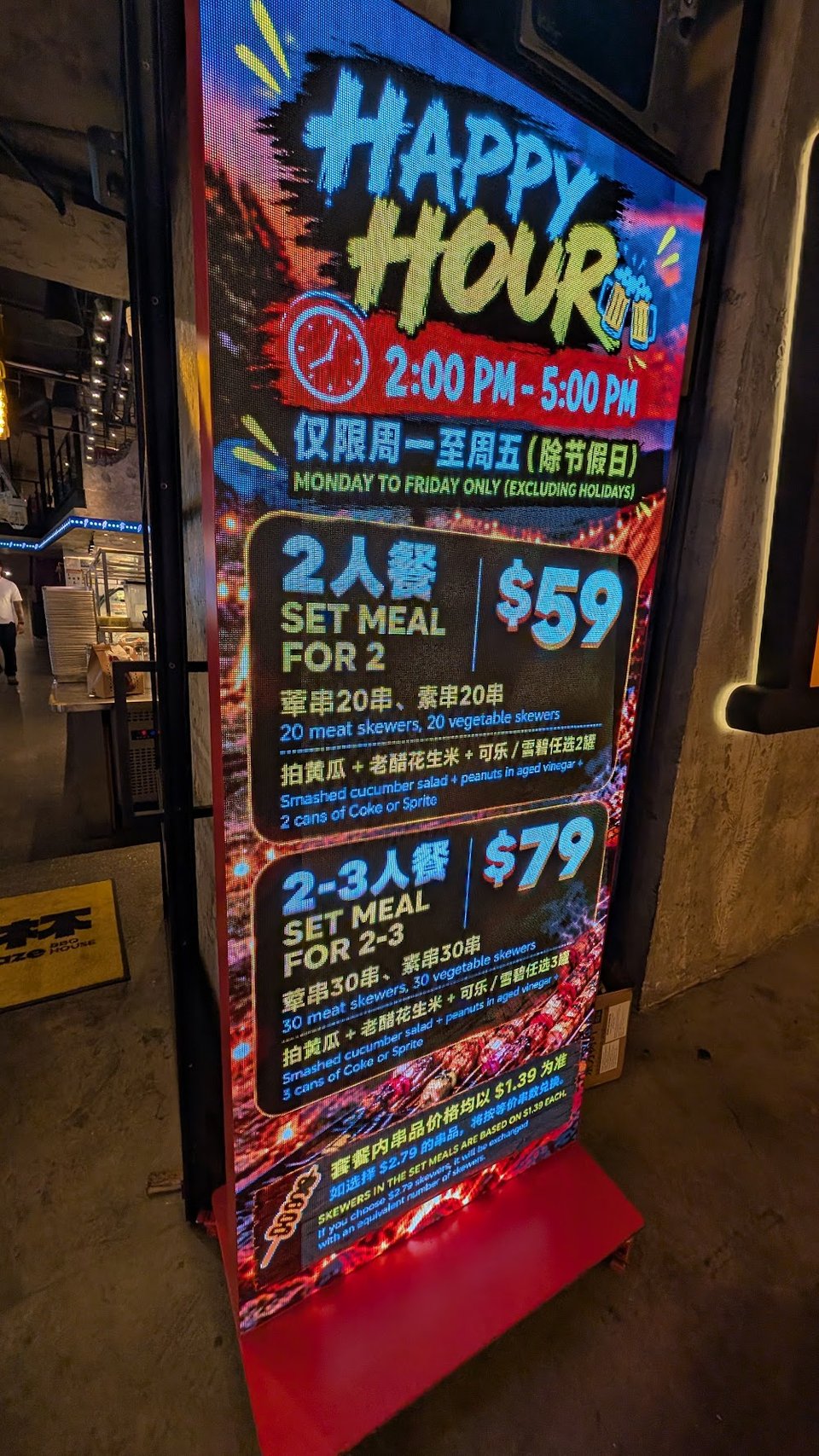 Menu layout for a casual BBQ restaurant.