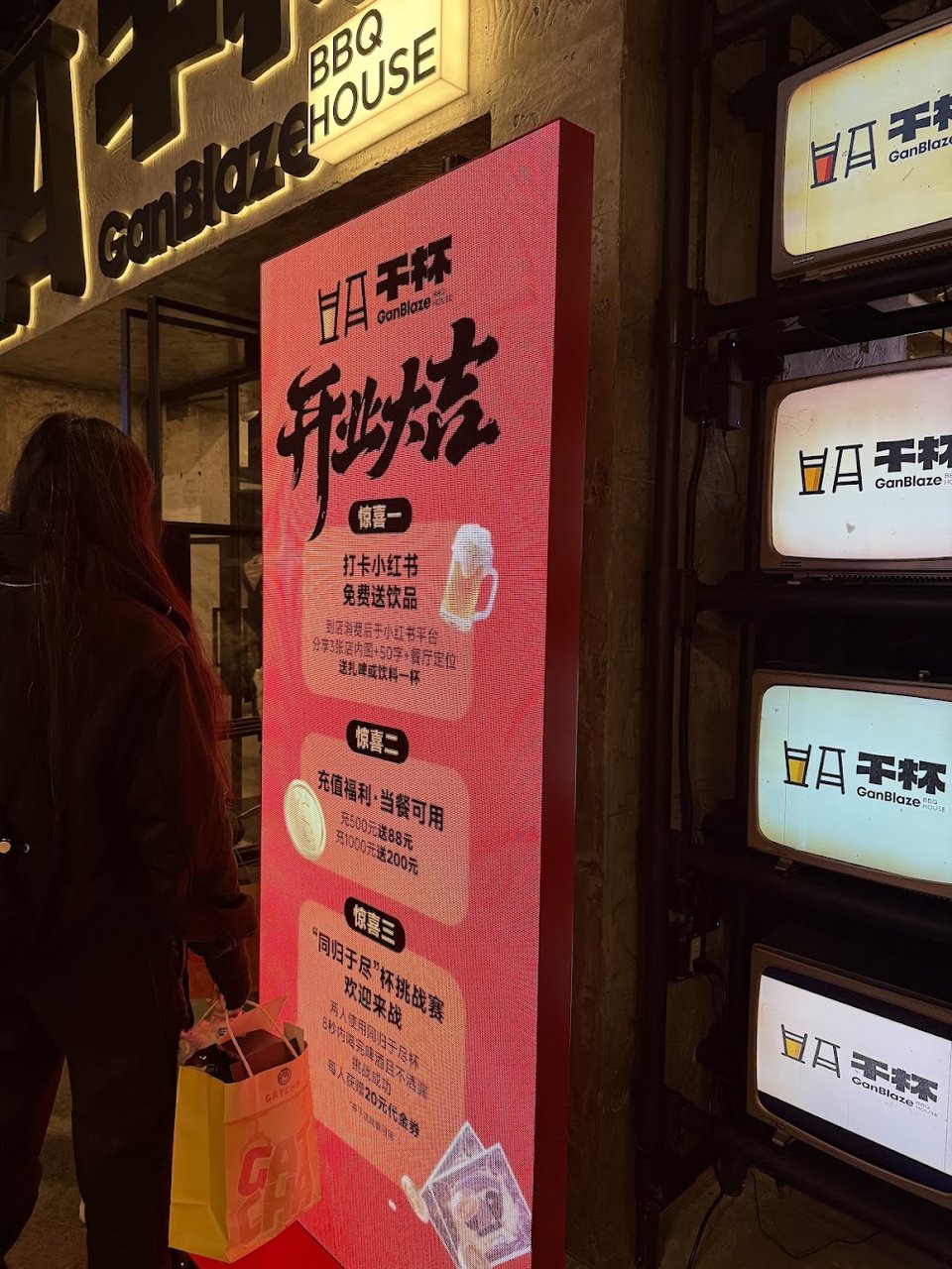 Restaurant menu featuring barbecue and rice dishes.